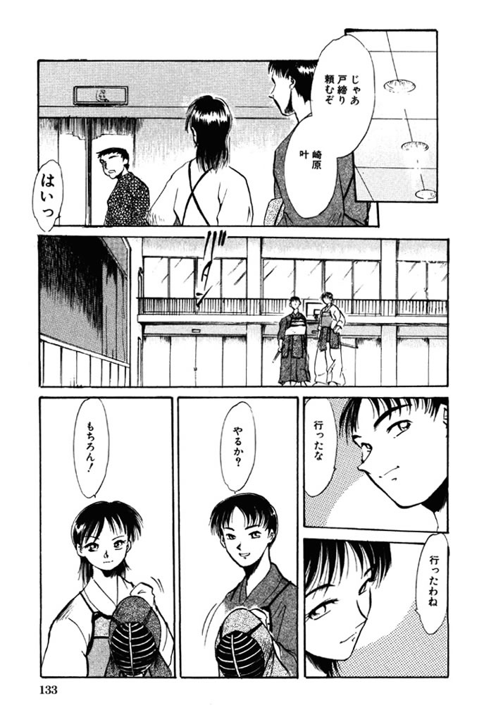 Forbidden Joy page 134 - milf full censorship hentai manga - read online free