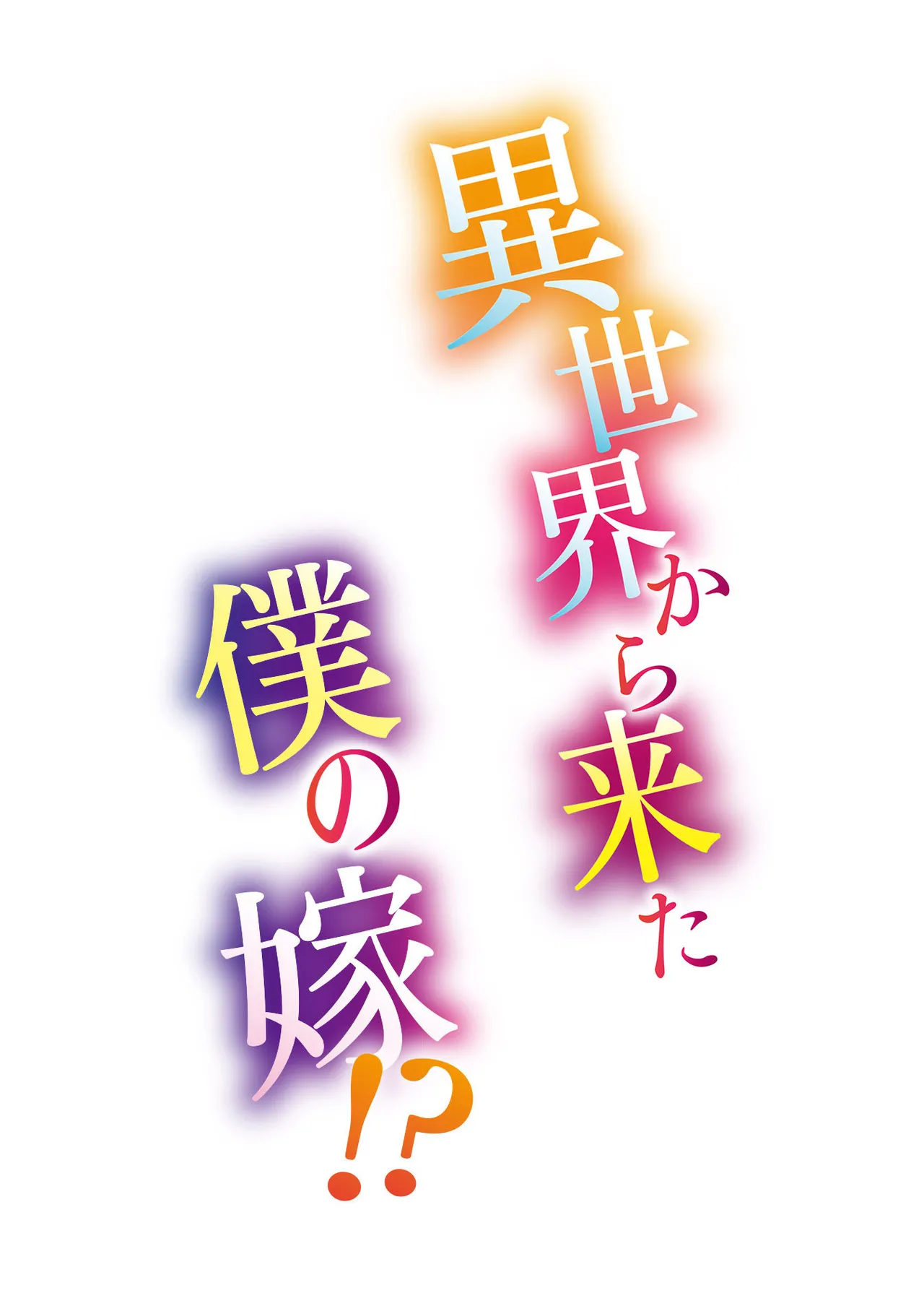 Osananajimi no Asobikata page 110 - nakadashi tankoubon hentai manga - read online free