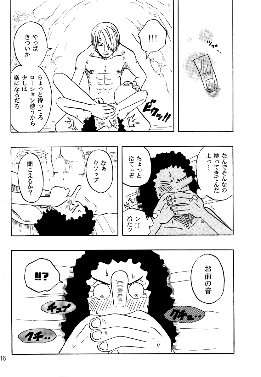 STRANGE RANGE page 15 featuring usopp one piece parody - males only yaoi hentai manga - read online free