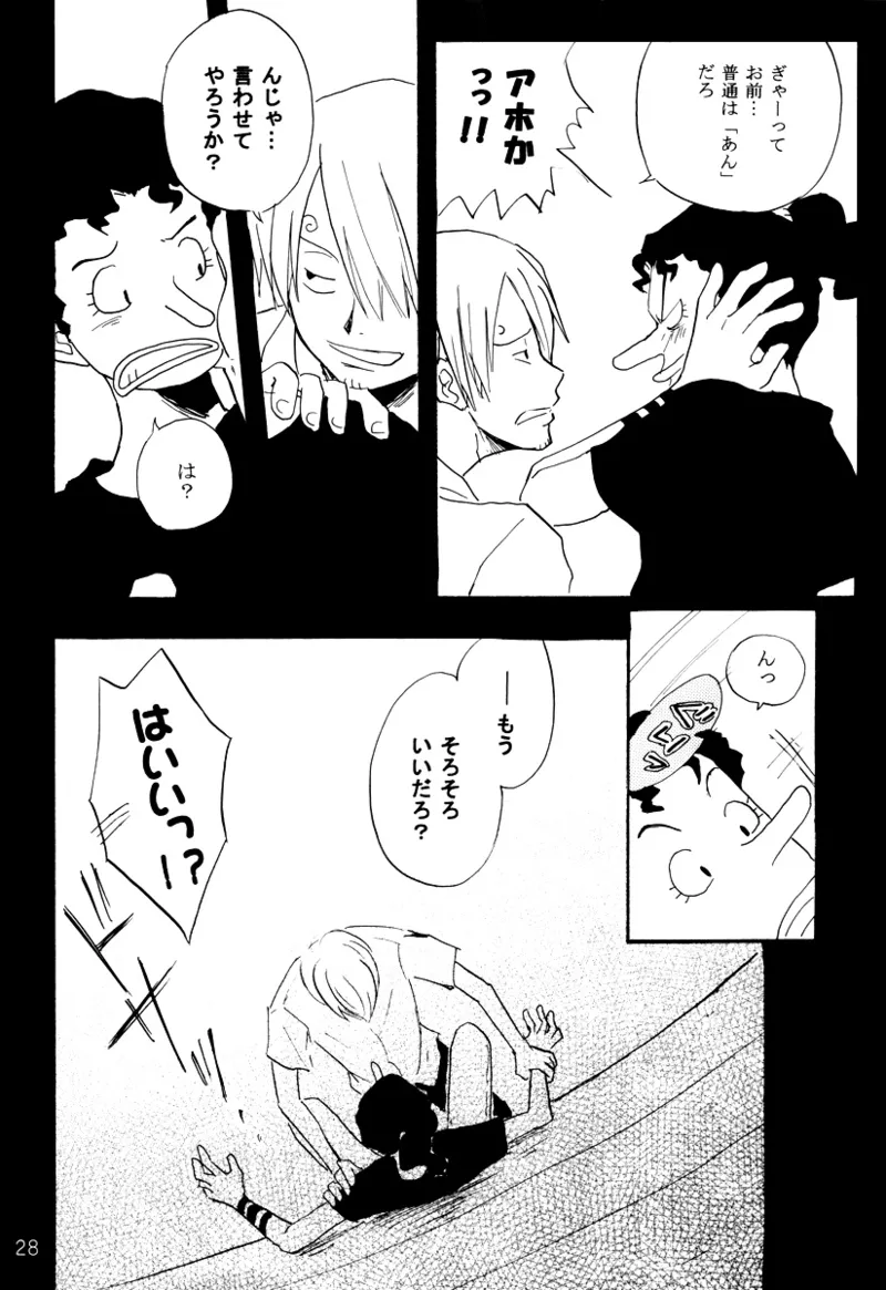 STRANGE RANGE page 27 featuring usopp one piece parody - males only yaoi hentai manga - read online free