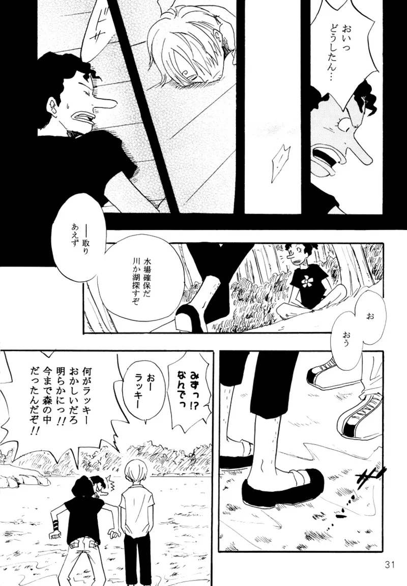 STRANGE RANGE page 30 featuring usopp one piece parody - males only yaoi hentai manga - read online free