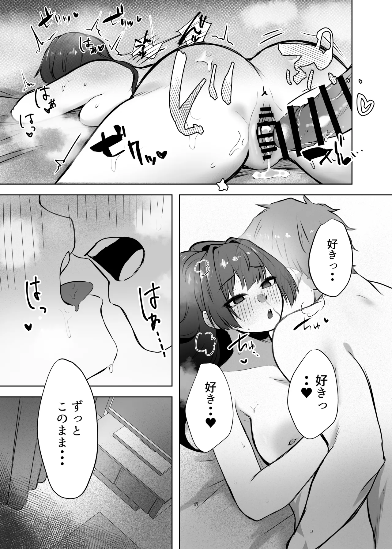 Osananajimi JK ga Dosukebe ni Seichou shita no de Sotsugyou Ichalove SEX suru Hanashi page 48 original parody - big breasts condom hentai manga - read online free