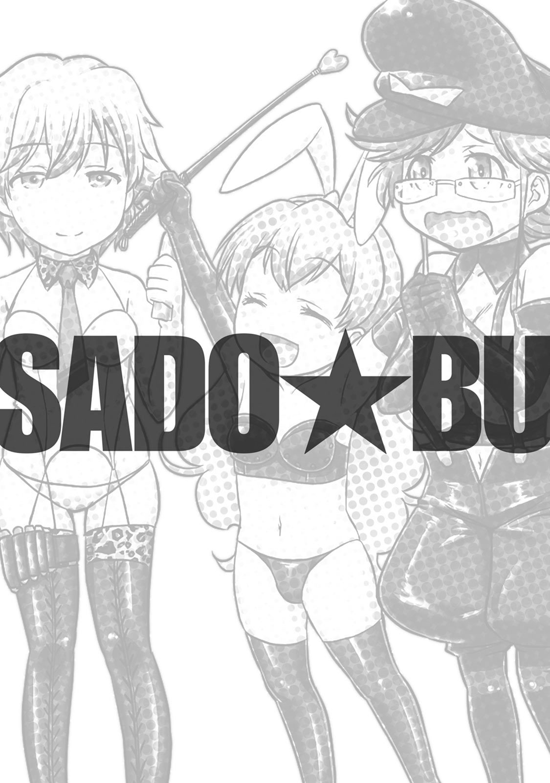Sado Bu! page 100 - bdsm big breasts hentai manga - read online free