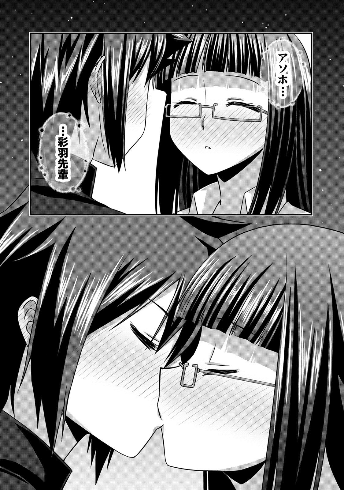 Sado Bu! page 140 - bdsm big breasts hentai manga - read online free