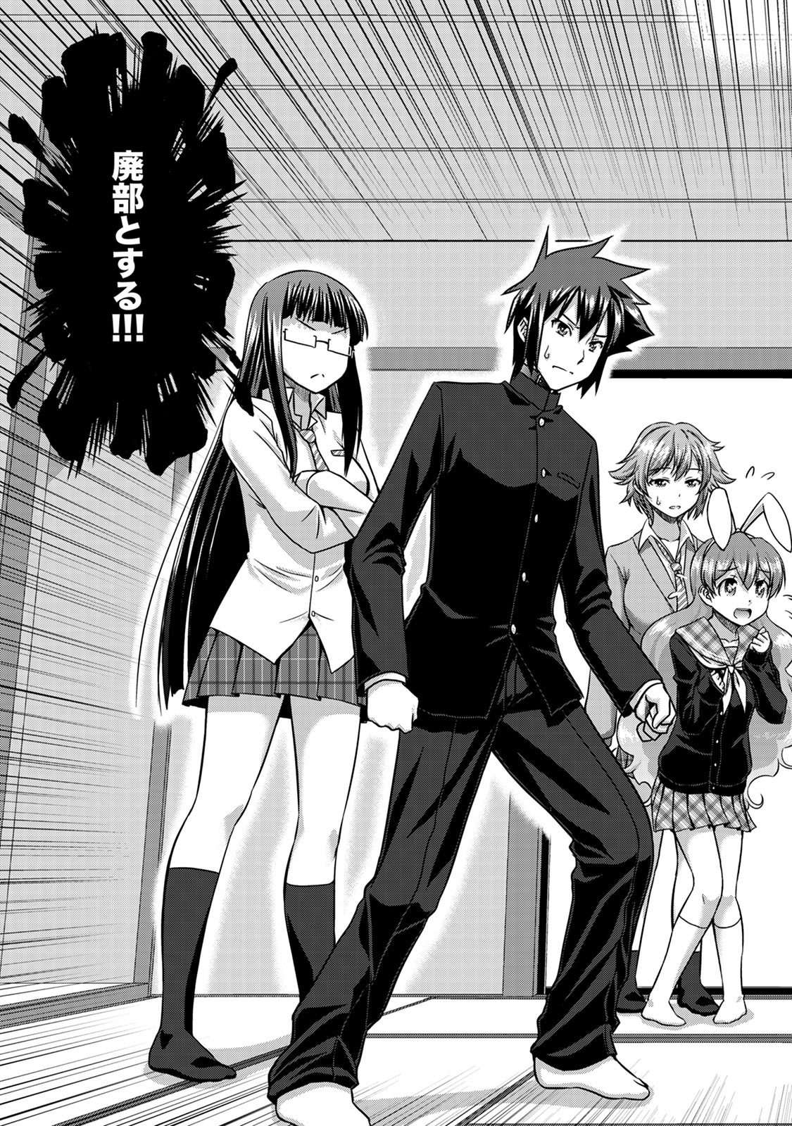 Sado Bu! page 152 - bdsm big breasts hentai manga - read online free