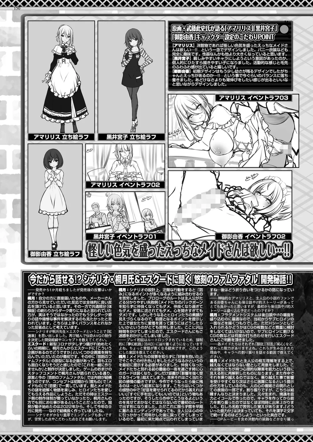 BugBug 2024-12 page 148 - big breasts anthology hentai manga - read online free