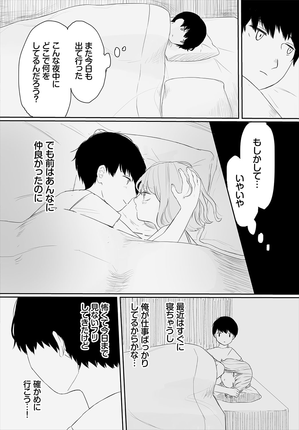 Madowasu Pandora page 165 - elf full censorship hentai manga - read online free