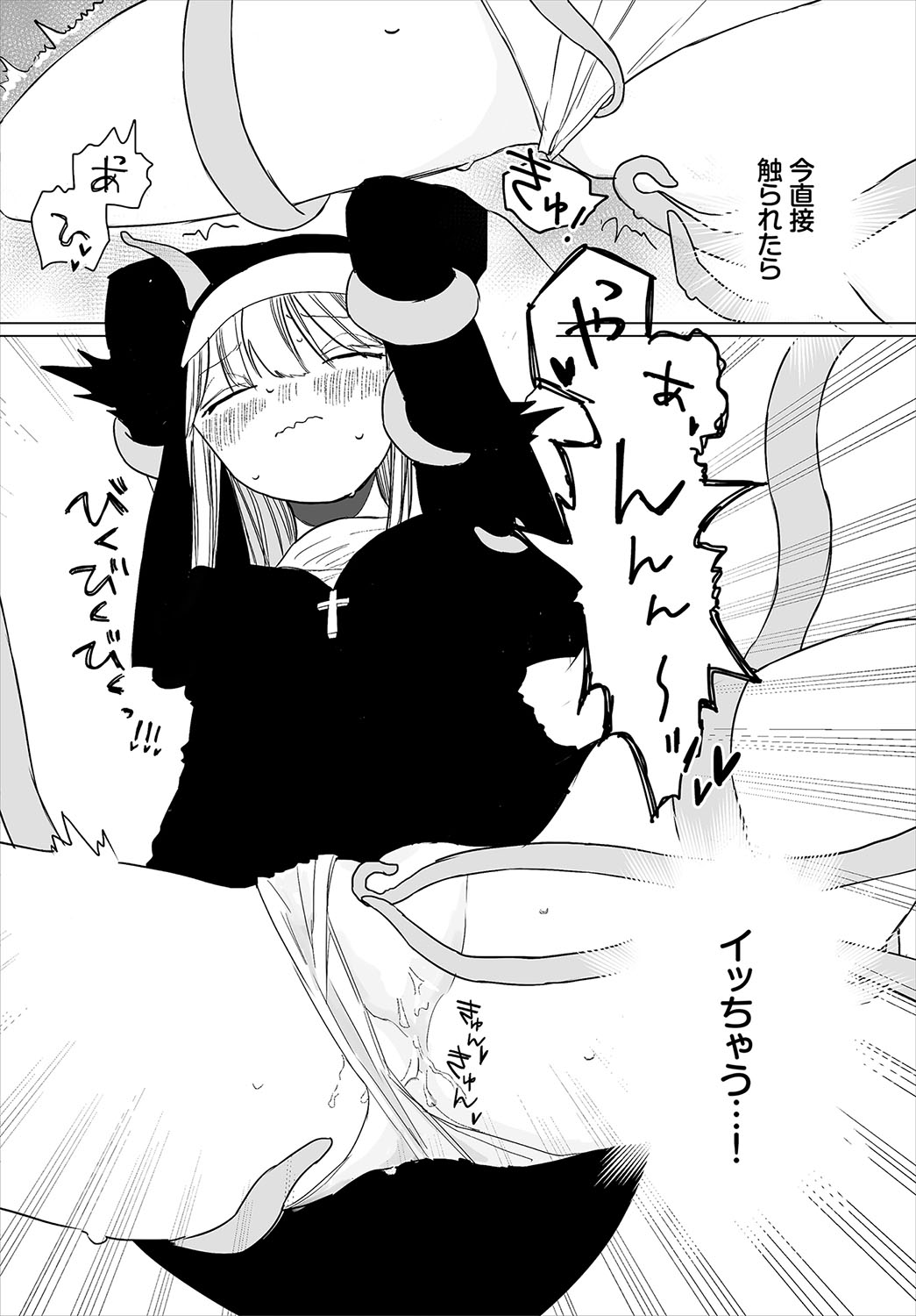 Madowasu Pandora page 193 - elf full censorship hentai manga - read online free