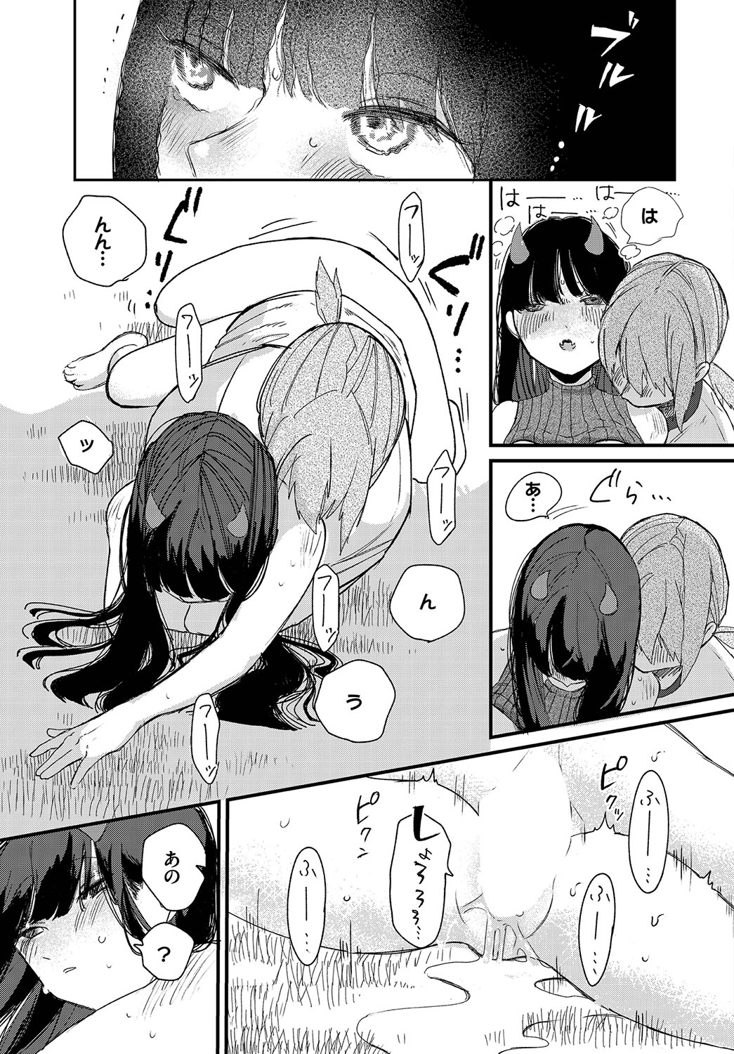 Madowasu Pandora page 82 - elf full censorship hentai manga - read online free