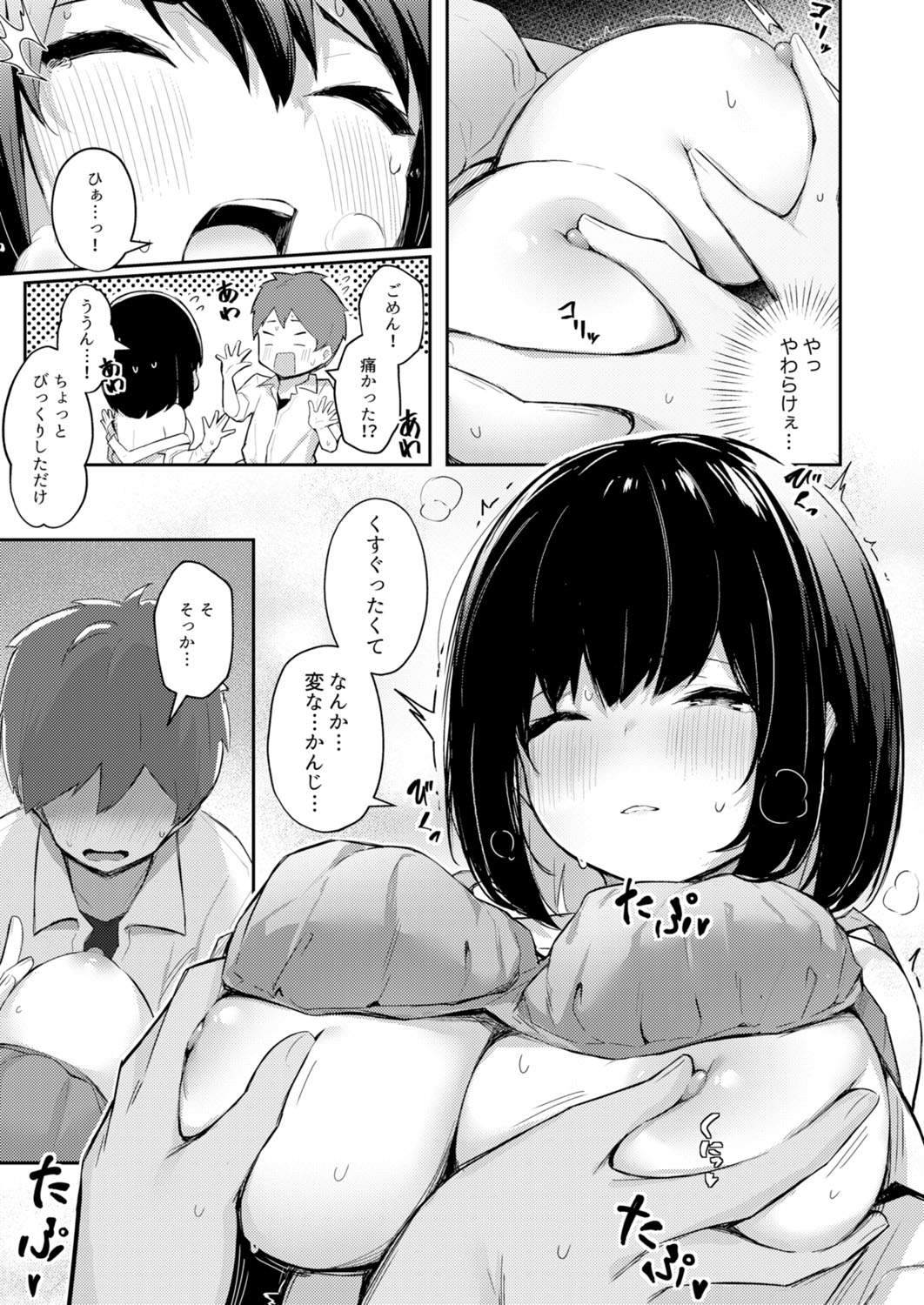 Class de Ichiban Kawaii Anoko ga Konna ni mo Eroi no o Ore dake ga Shitteiru page 59 - big breasts full censorship hentai manga - read online free