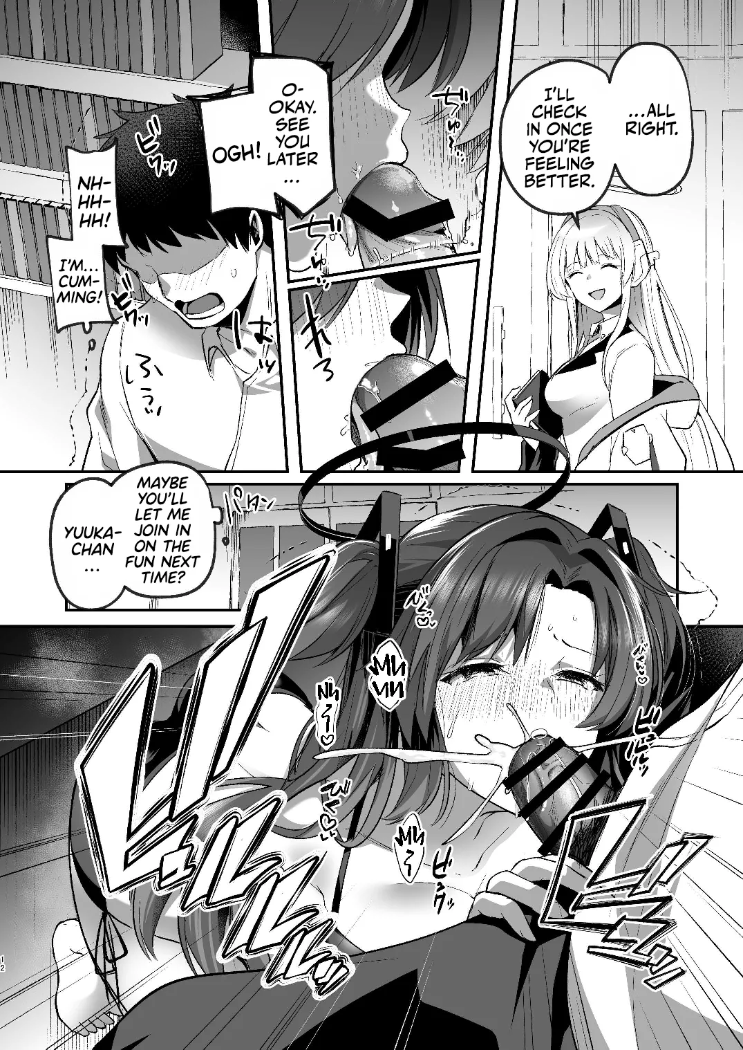 Yuuka to Midsummer no Asedaku Office SEX | A Midsummer's Steamy Sex Session page 12 featuring yuuka hayase blue archive parody - swimsuit bikini hentai manga - read online free