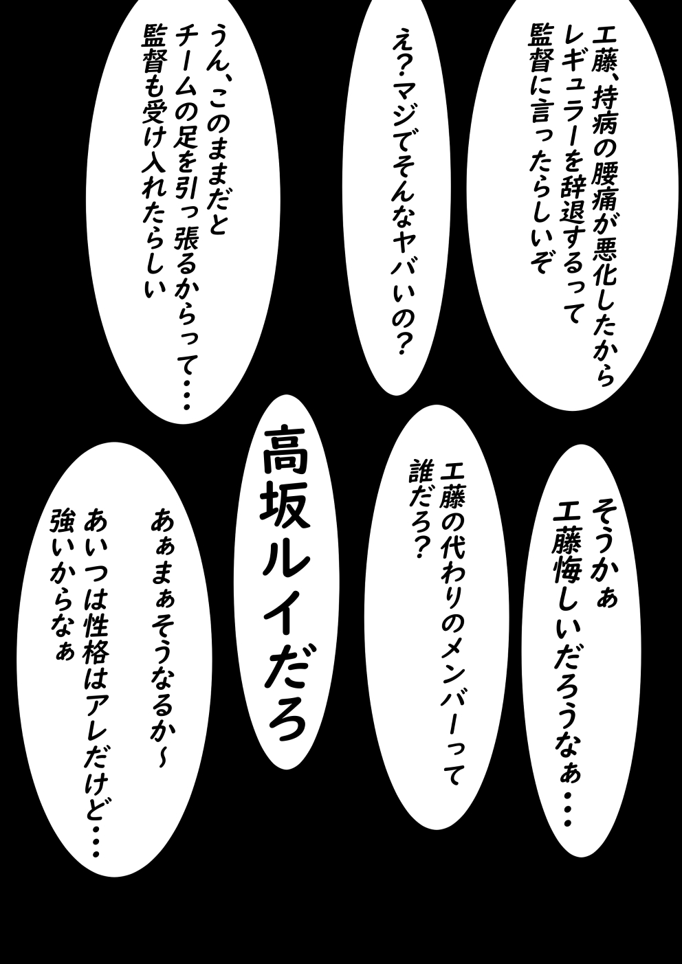 Kouhai Joshi ni Makete Chikubi Zeme Kuppuku page 45 original parody - big breasts swimsuit hentai manga - read online free