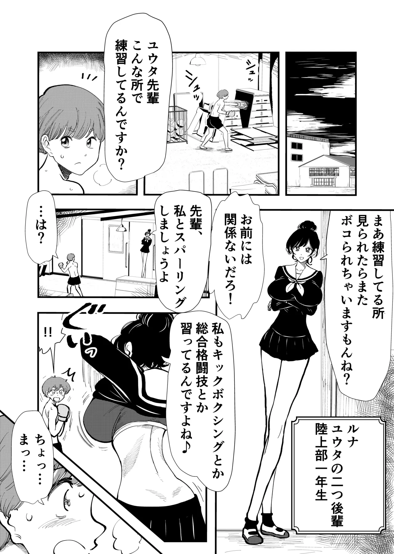 Preview page 2