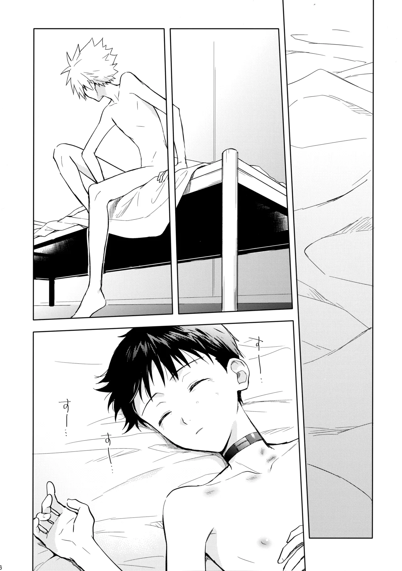 Utsukushiki Hito page 45 featuring shinji ikari neon genesis evangelion parody - kissing males only hentai manga - read online free
