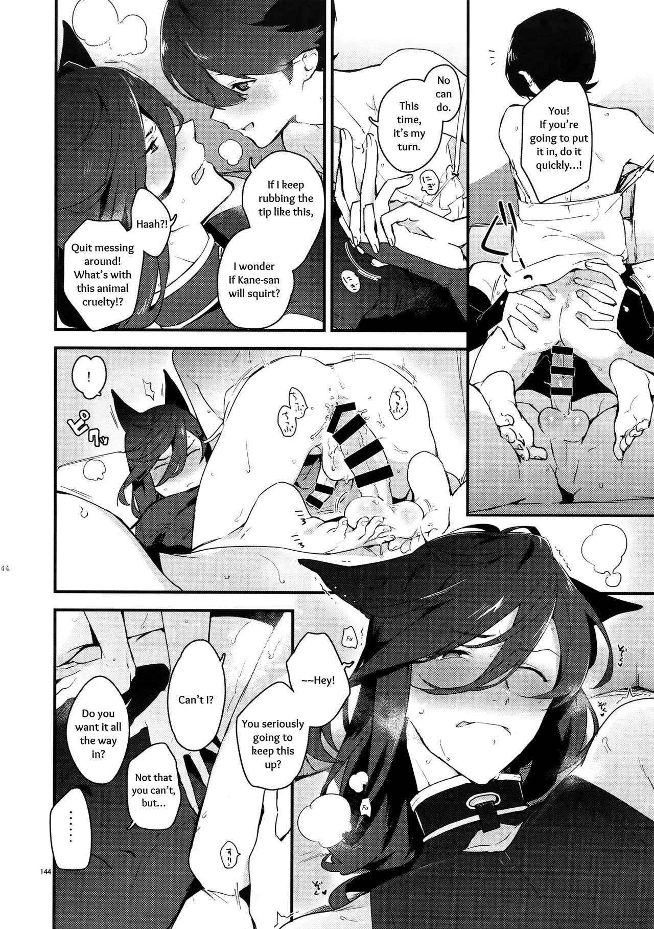 Sairoku | Reprint page 143 featuring horikawa kunihiro touken ranbu parody - onahole catboy hentai manga - read online free