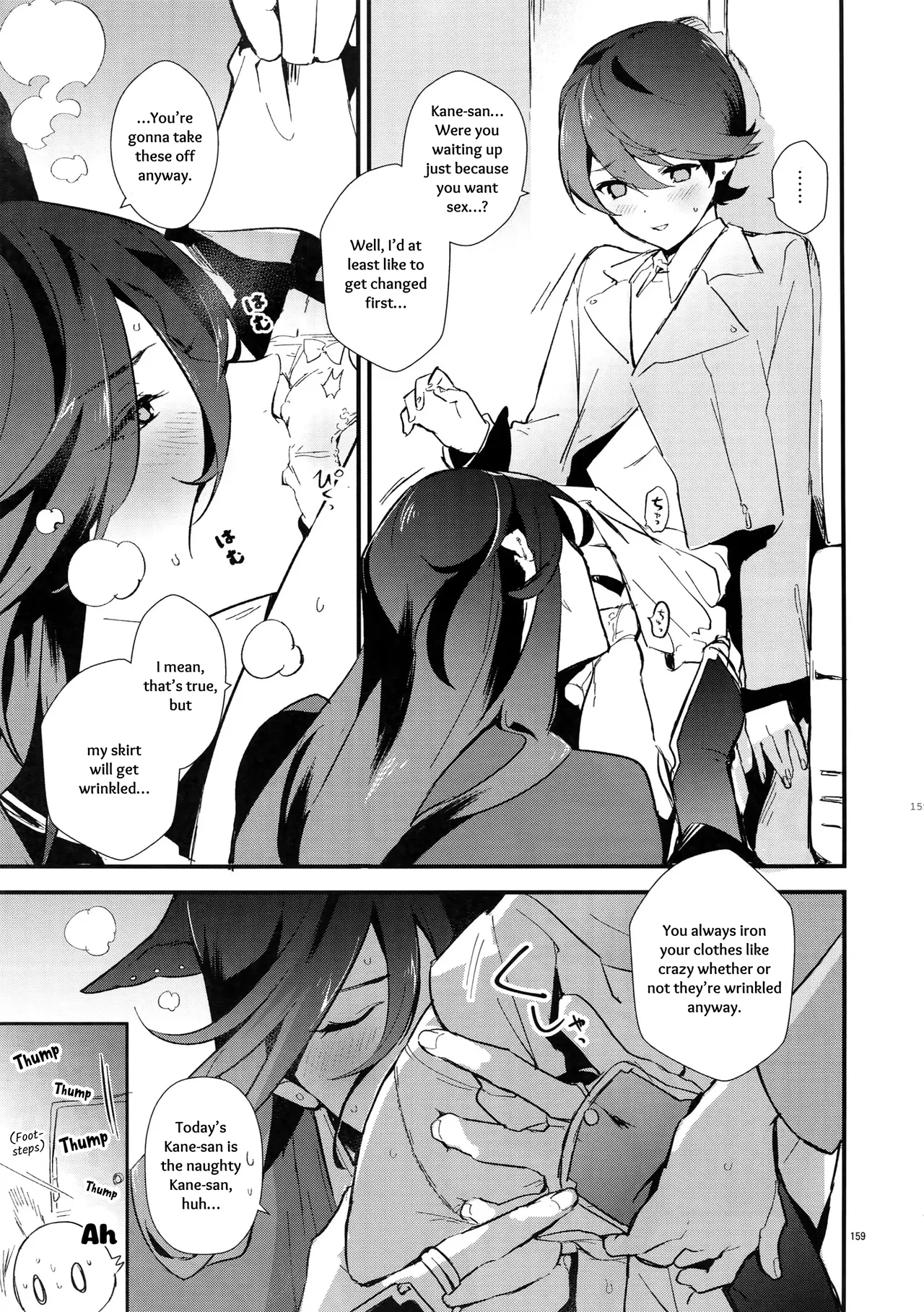Sairoku | Reprint page 158 featuring horikawa kunihiro touken ranbu parody - onahole catboy hentai manga - read online free