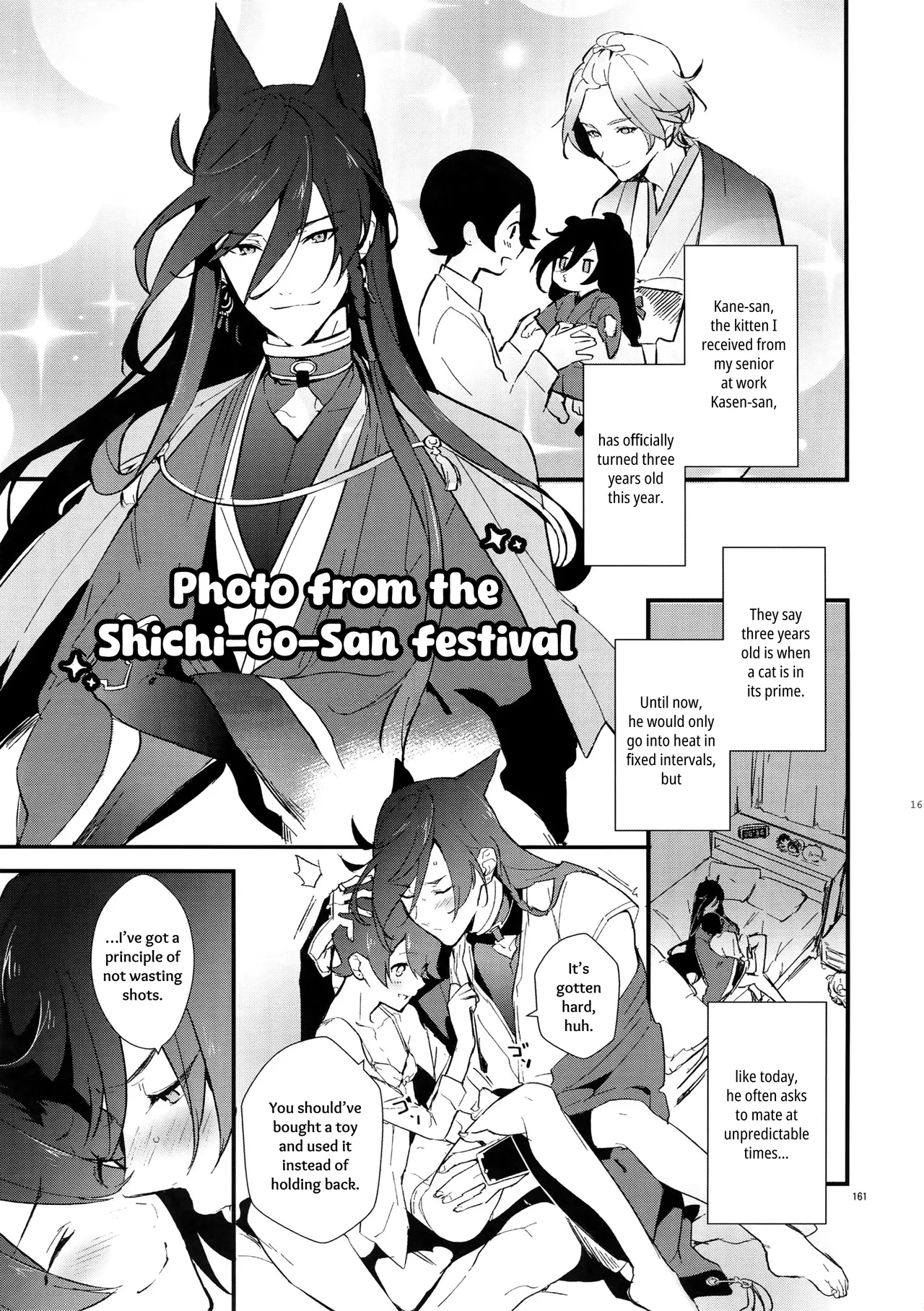 Sairoku | Reprint page 160 featuring horikawa kunihiro touken ranbu parody - onahole catboy hentai manga - read online free