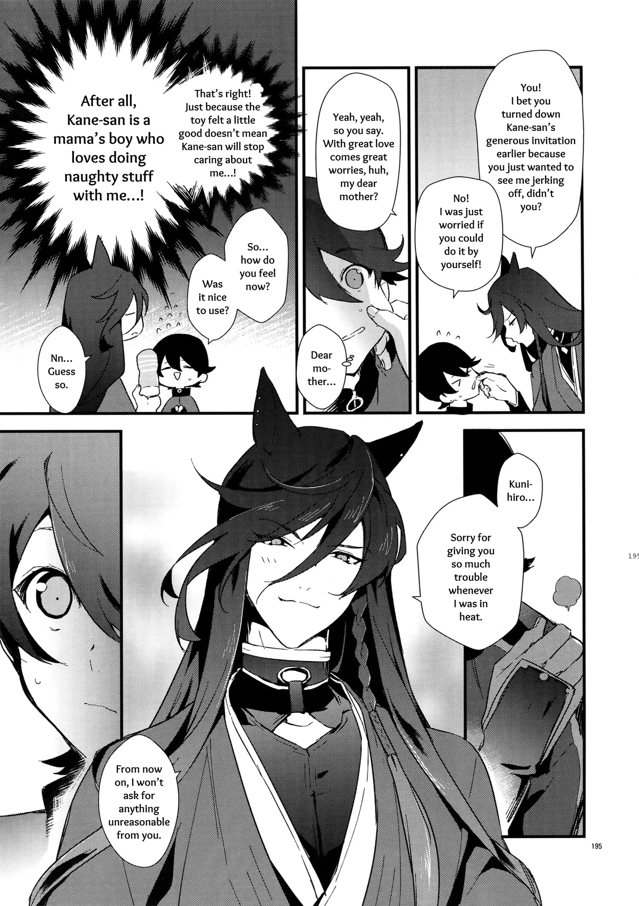 Sairoku | Reprint page 194 featuring horikawa kunihiro touken ranbu parody - onahole catboy hentai manga - read online free