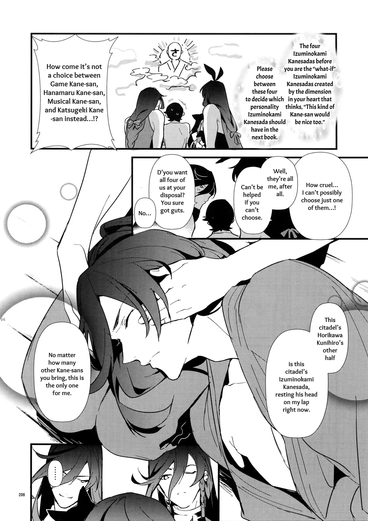 Sairoku | Reprint page 205 featuring horikawa kunihiro touken ranbu parody - onahole catboy hentai manga - read online free