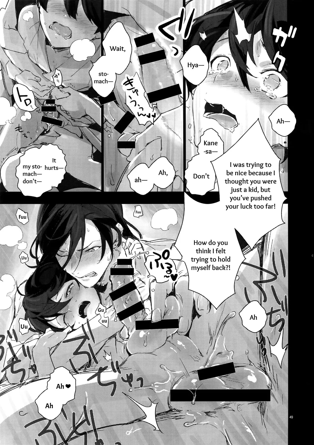 Sairoku | Reprint page 48 featuring horikawa kunihiro touken ranbu parody - onahole catboy hentai manga - read online free
