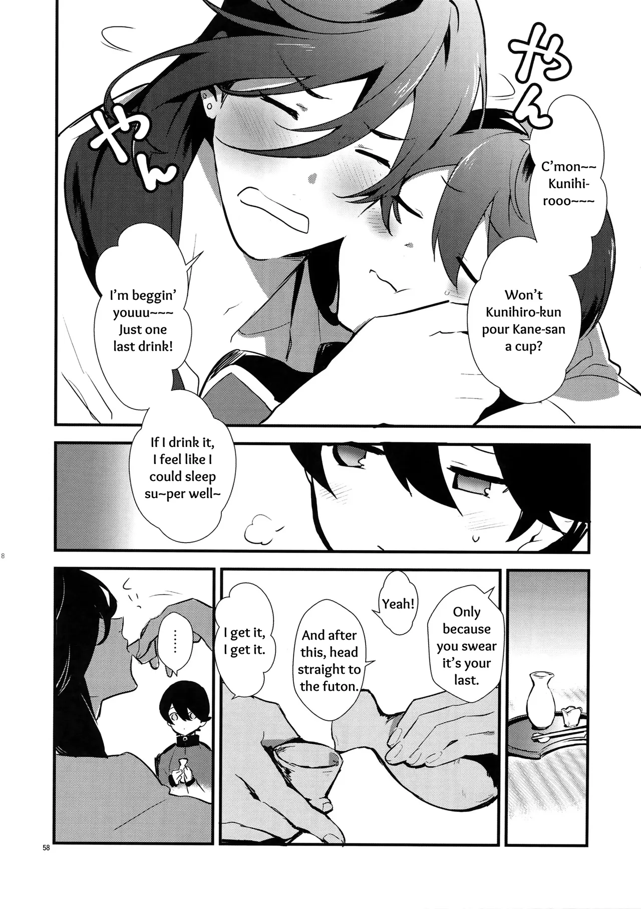 Sairoku | Reprint page 57 featuring horikawa kunihiro touken ranbu parody - onahole catboy hentai manga - read online free