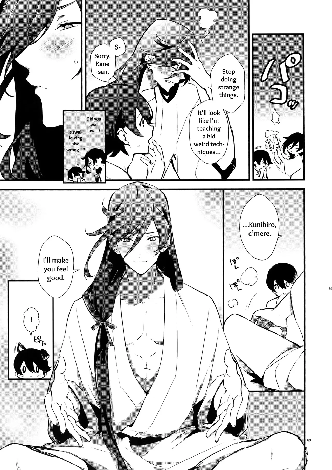Sairoku | Reprint page 68 featuring horikawa kunihiro touken ranbu parody - onahole catboy hentai manga - read online free