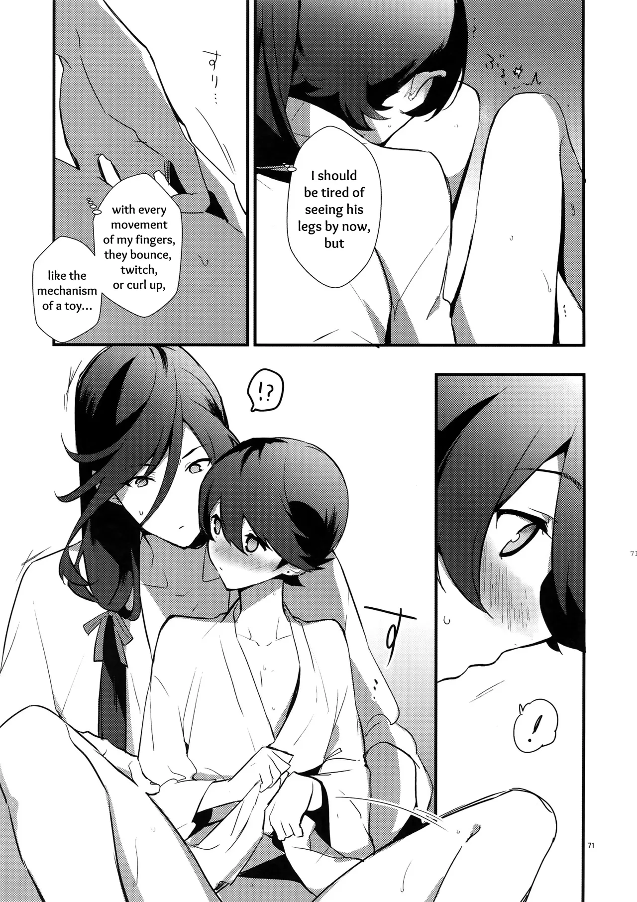Sairoku | Reprint page 70 featuring horikawa kunihiro touken ranbu parody - onahole catboy hentai manga - read online free