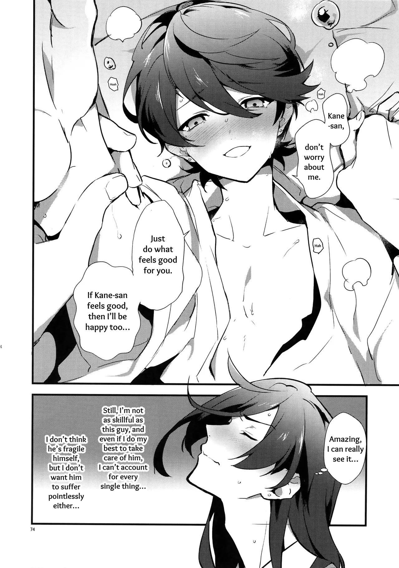 Sairoku | Reprint page 73 featuring horikawa kunihiro touken ranbu parody - onahole catboy hentai manga - read online free
