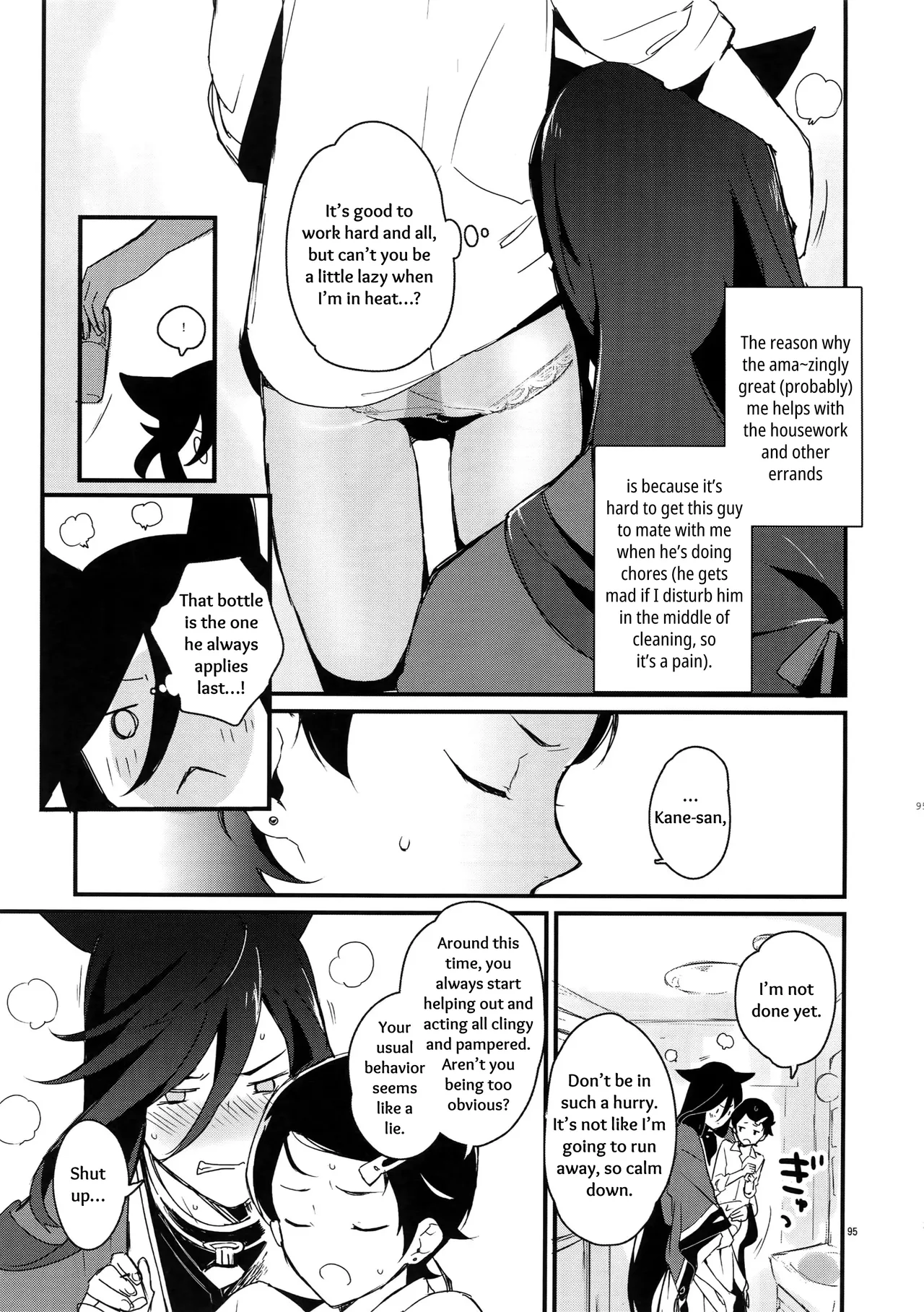 Sairoku | Reprint page 94 featuring horikawa kunihiro touken ranbu parody - onahole catboy hentai manga - read online free