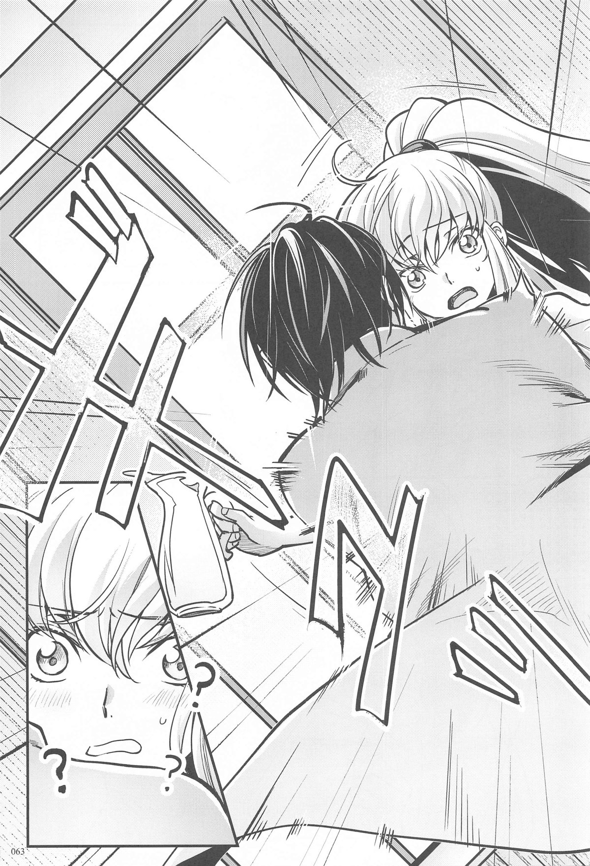 Noiseless...and page 60 featuring lelouch vi britannia code geass parody - read online free