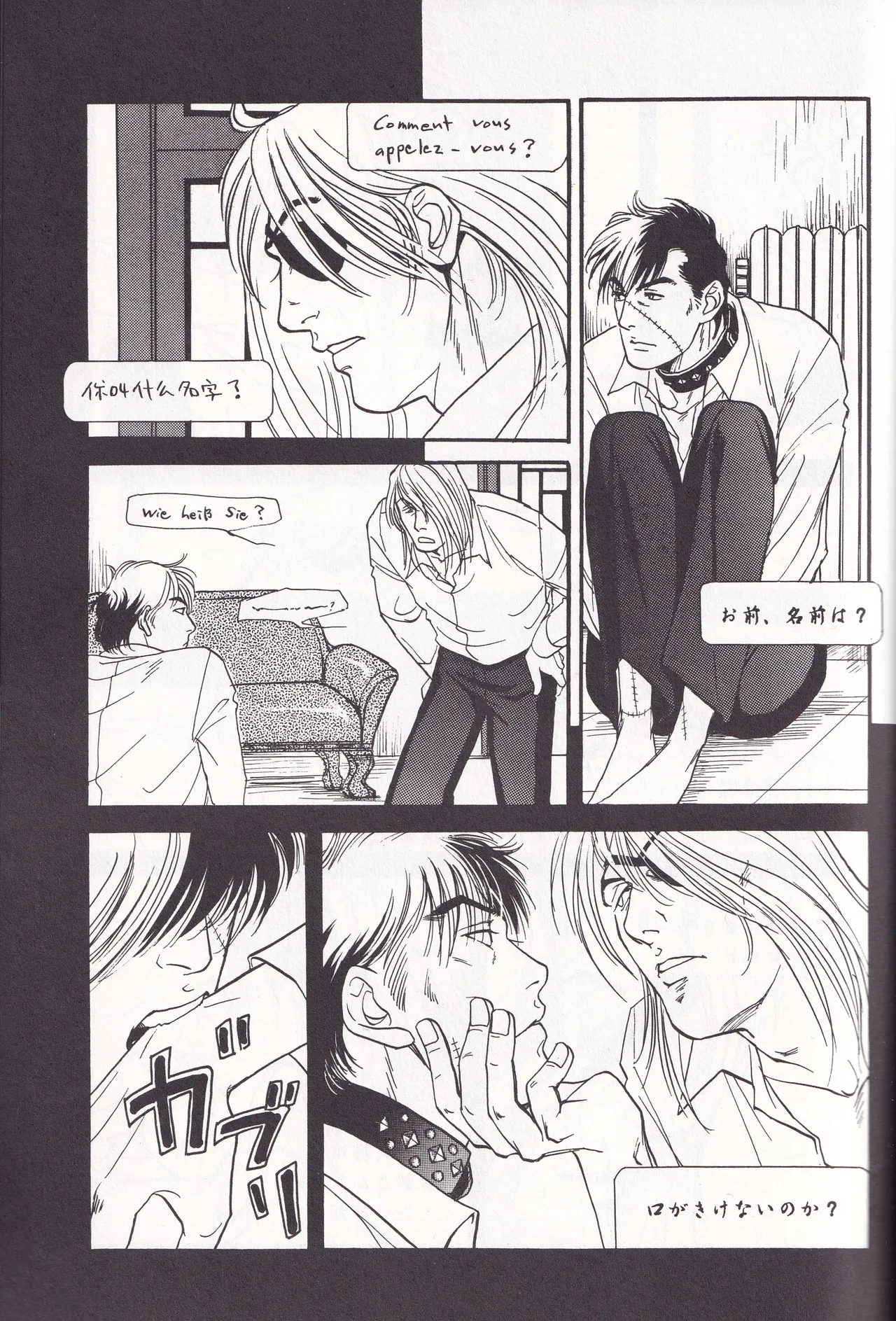 Otoko darake no  Kakuri Byoutou page 30 black jack parody - males only yaoi hentai manga - read online free