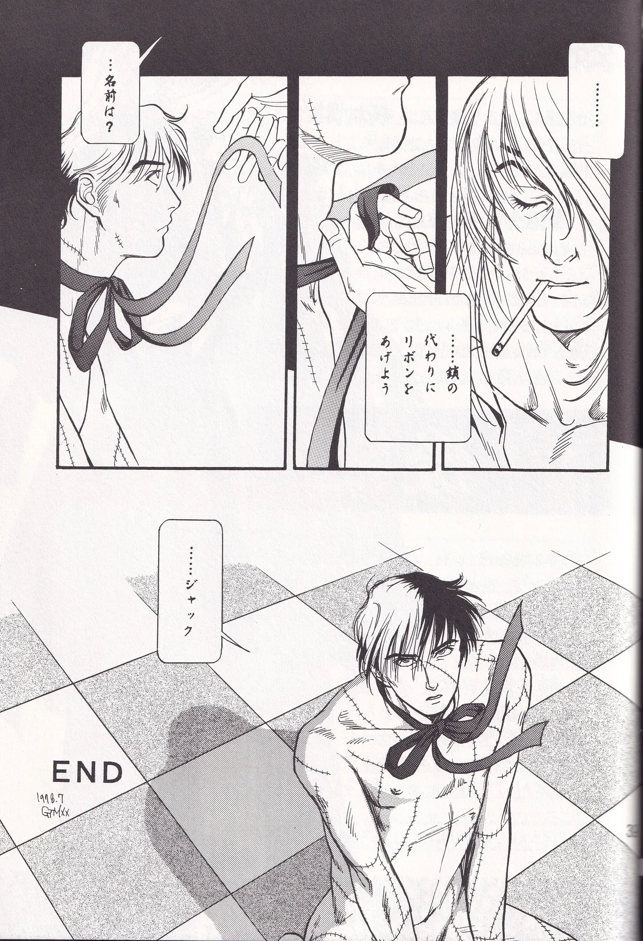 Otoko darake no  Kakuri Byoutou page 38 black jack parody - males only yaoi hentai manga - read online free