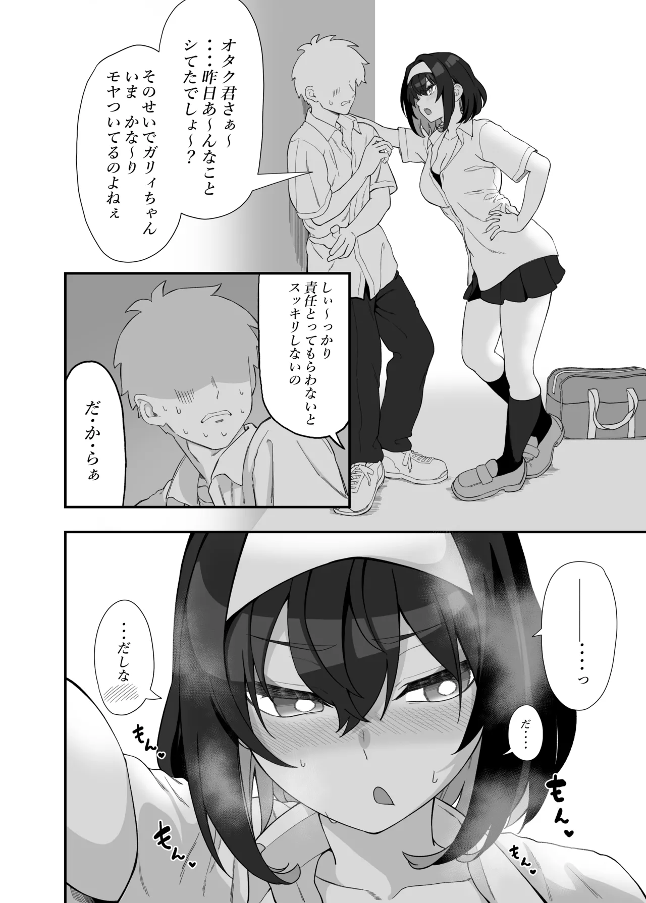 [Irotoricotori (Cotori Yuu)] Garie-chan no Omocha - Garie's XXX Toys  (Senki Zesshou Symphogear) [Digital] page 13 featuring garie tuman senki zesshou symphogear parody - unusual teeth masturbation hentai manga - read online free