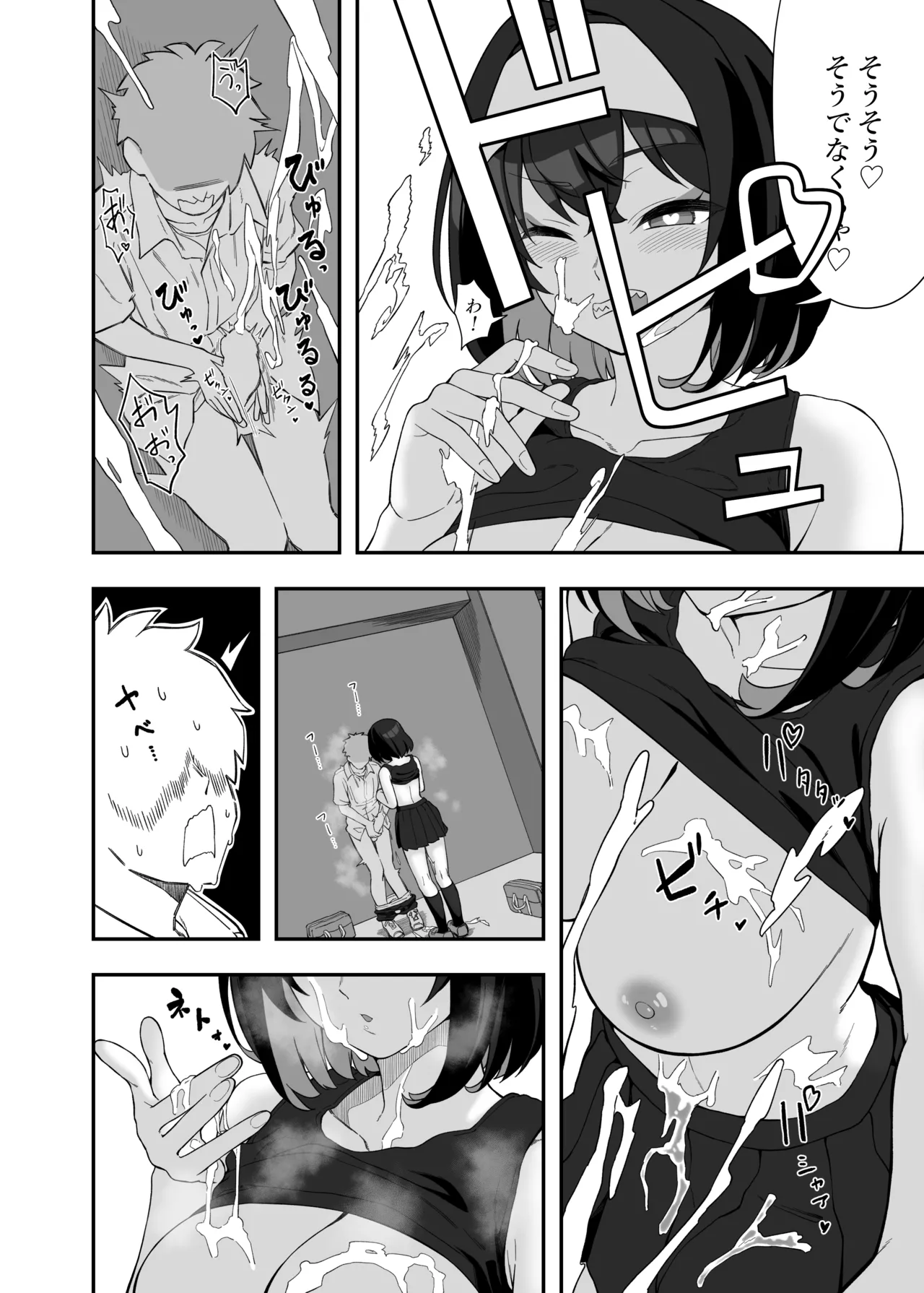 [Irotoricotori (Cotori Yuu)] Garie-chan no Omocha - Garie's XXX Toys  (Senki Zesshou Symphogear) [Digital] page 17 featuring garie tuman senki zesshou symphogear parody - unusual teeth masturbation hentai manga - read online free