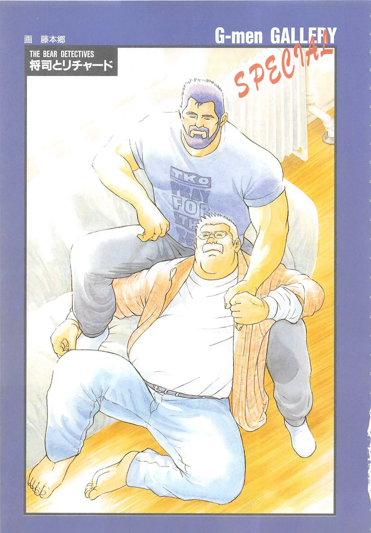 Bears Tanteidan | The Bear Detectives page 178 - business suit kissing hentai manga - read online free