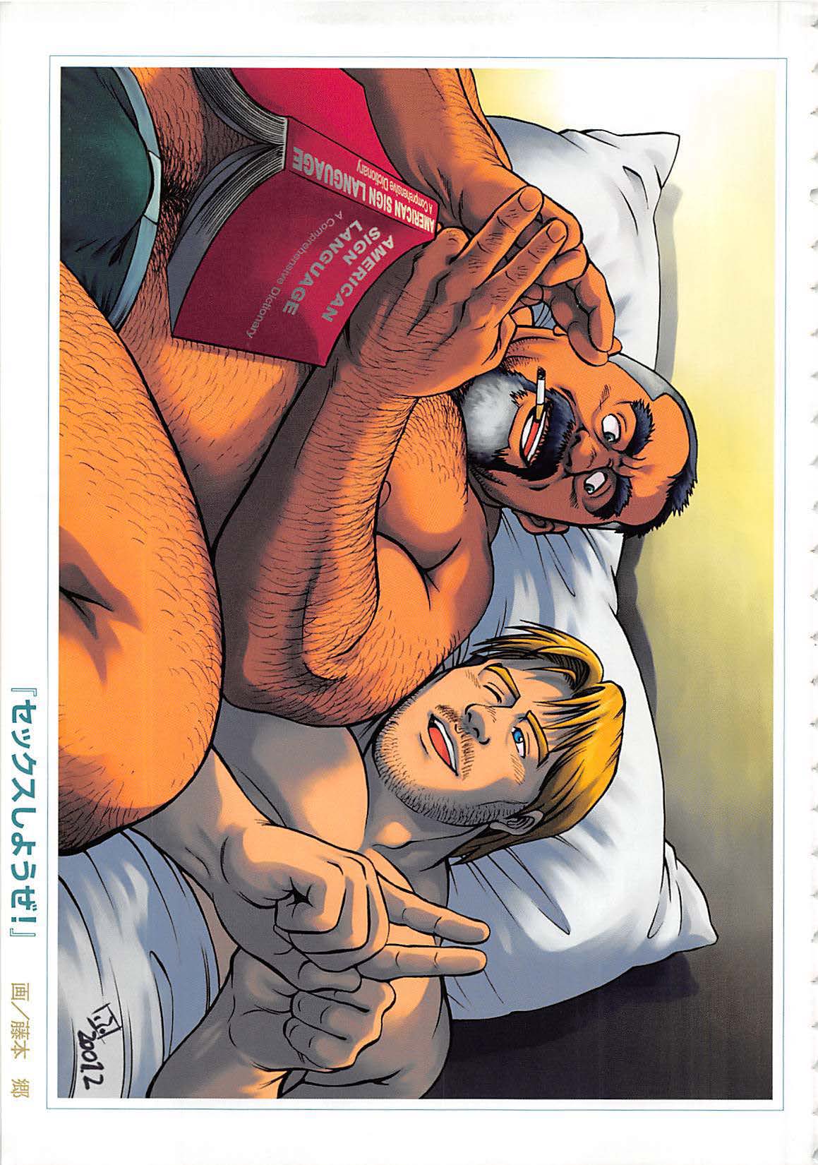 Bears Tanteidan | The Bear Detectives page 320 - business suit kissing hentai manga - read online free