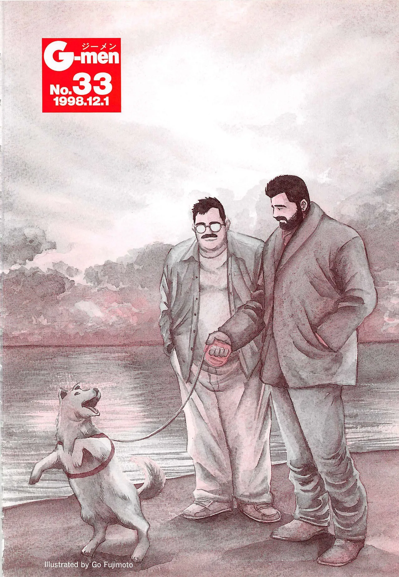 Bears Tanteidan | The Bear Detectives page 321 - business suit kissing hentai manga - read online free