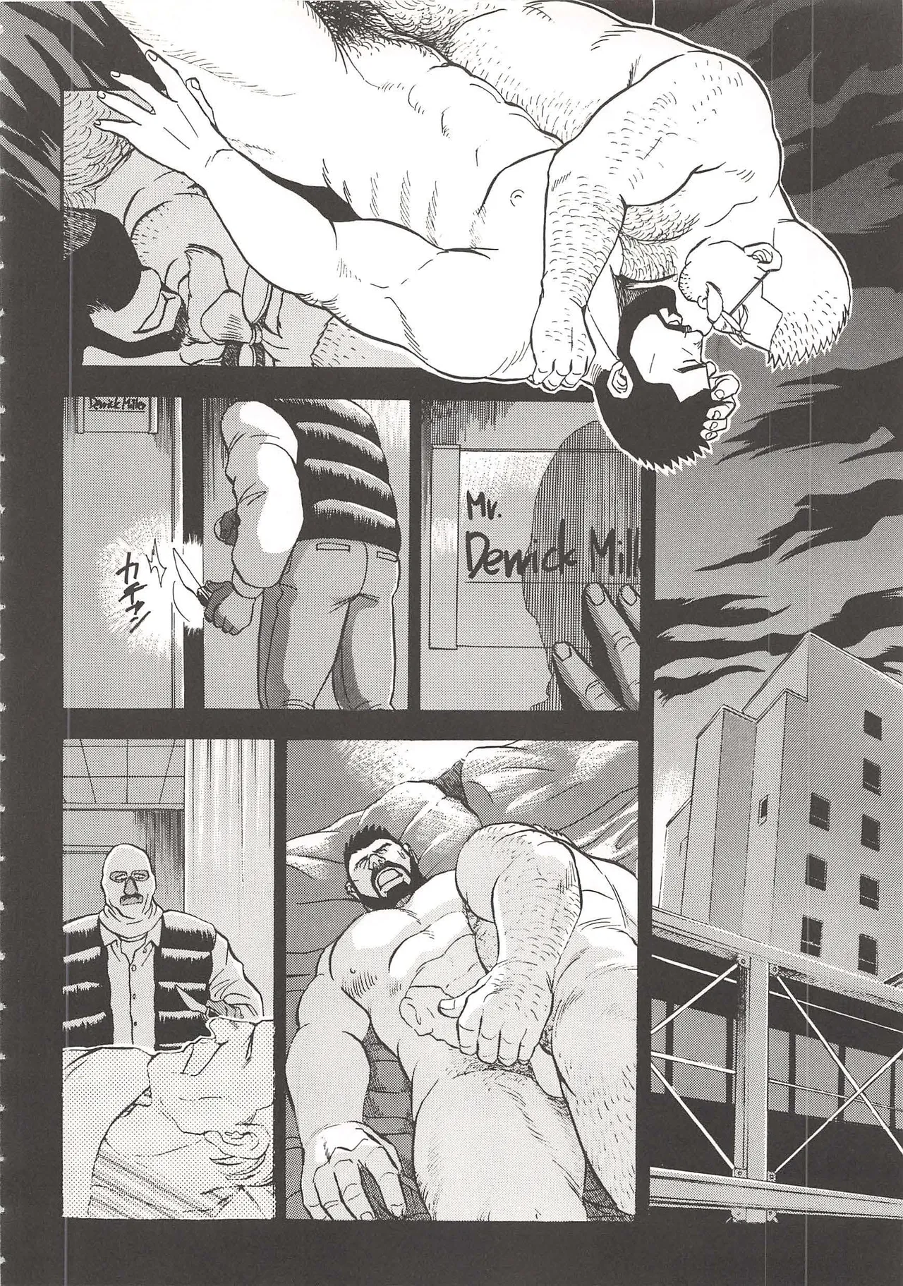 Bears Tanteidan | The Bear Detectives - Page 79