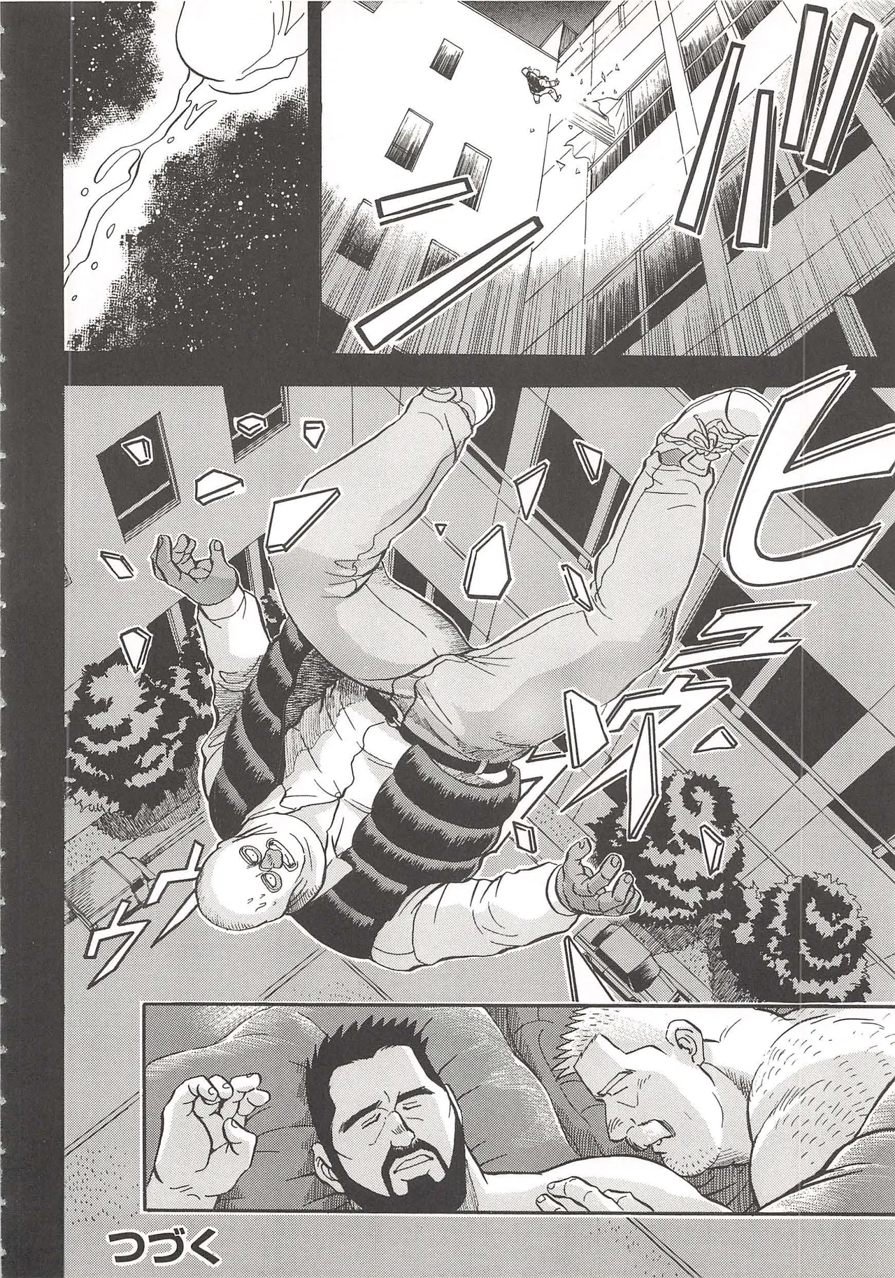 Bears Tanteidan | The Bear Detectives page 81 - business suit kissing hentai manga - read online free