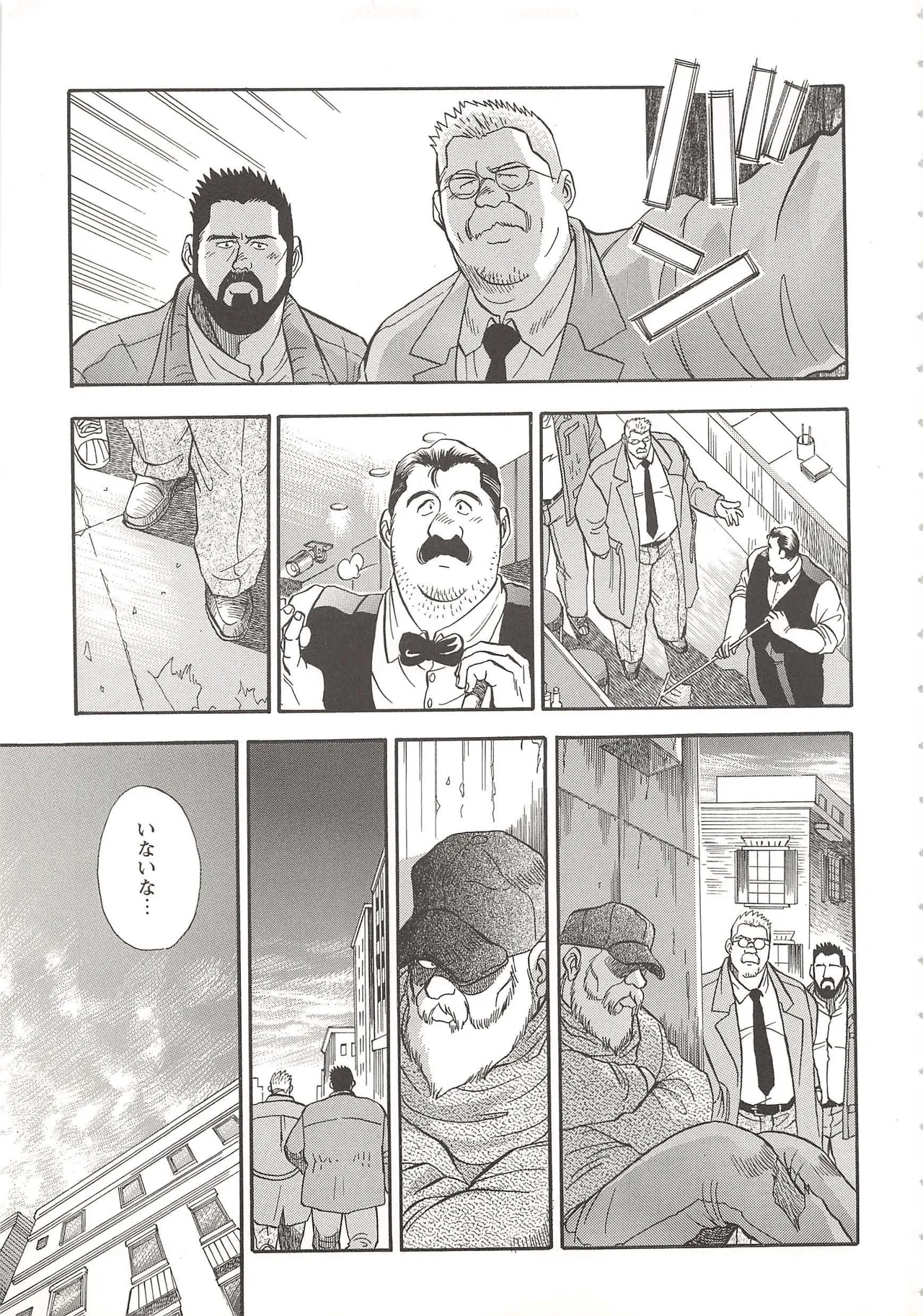 Bears Tanteidan | The Bear Detectives page 92 - business suit kissing hentai manga - read online free