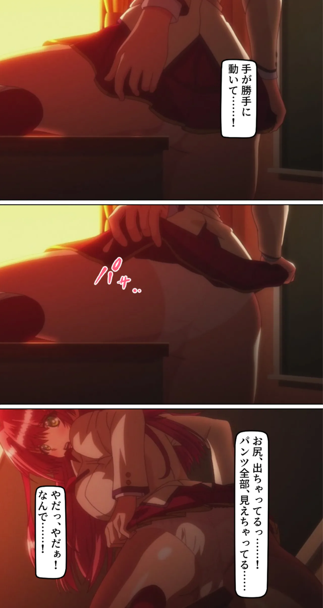 kutuzyoku Ch1. - Page 6