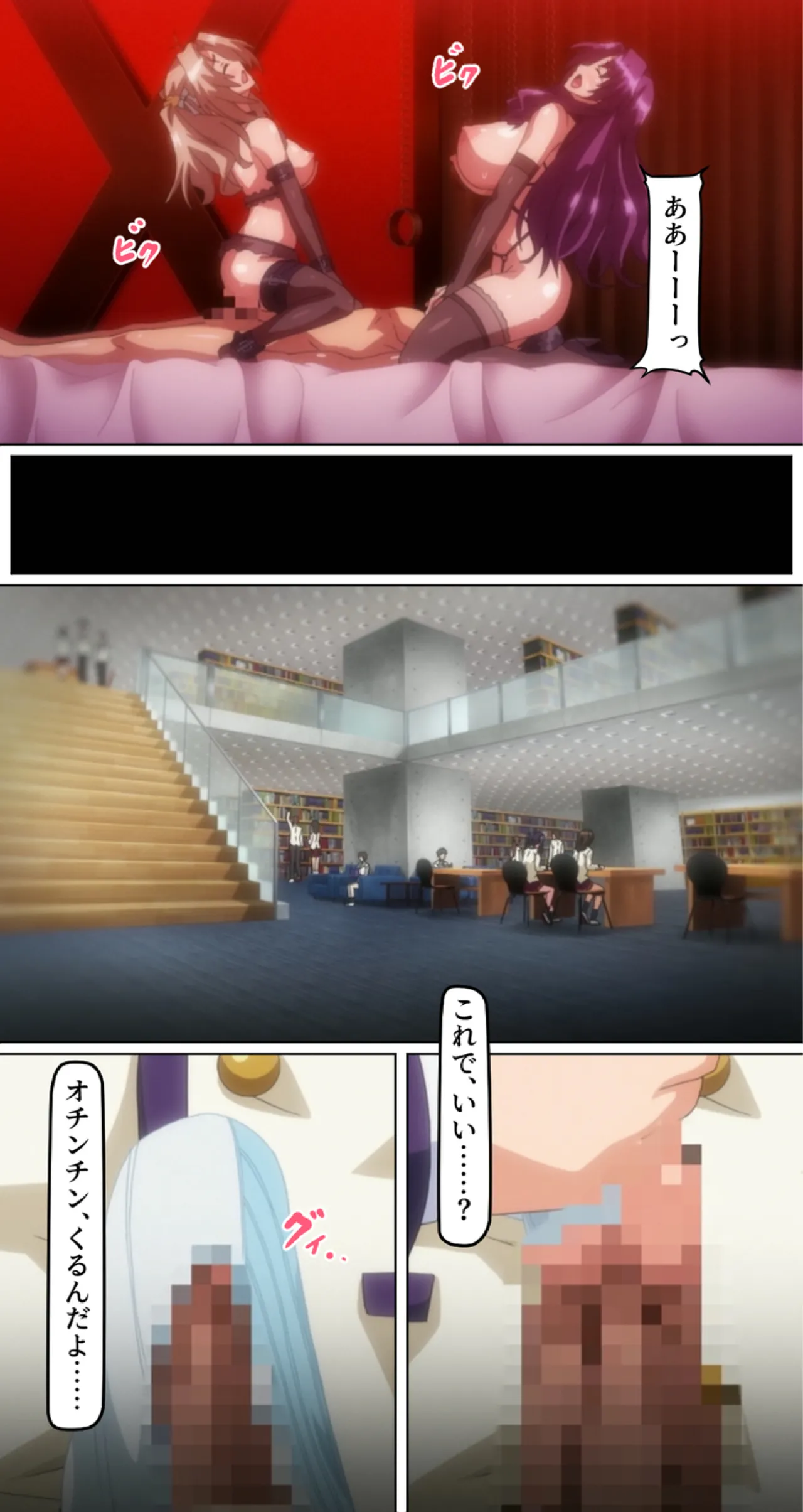 kutuzyoku Ch2. - Page 27