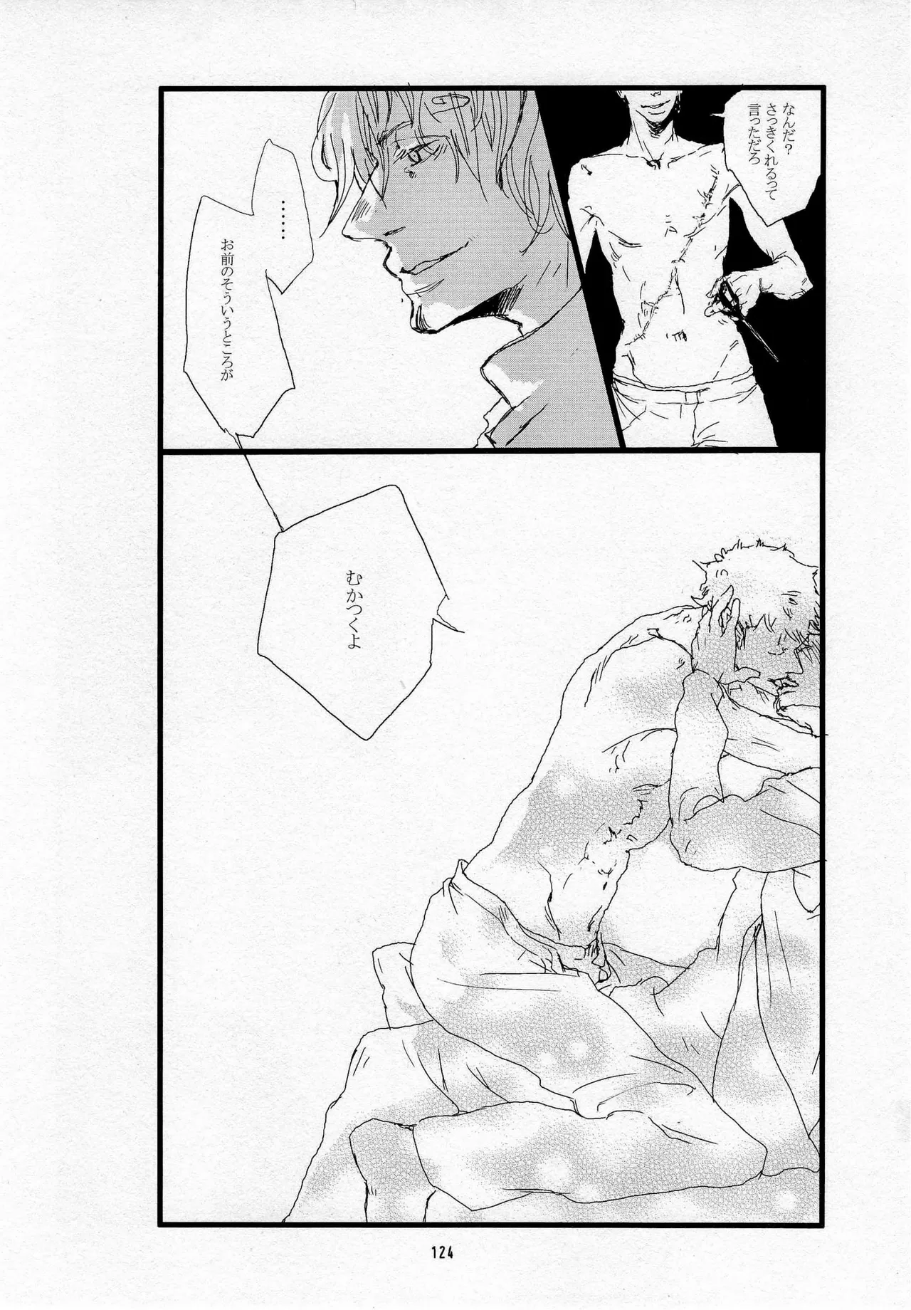 葛餡 page 126 one piece parody - males only hentai manga - read online free