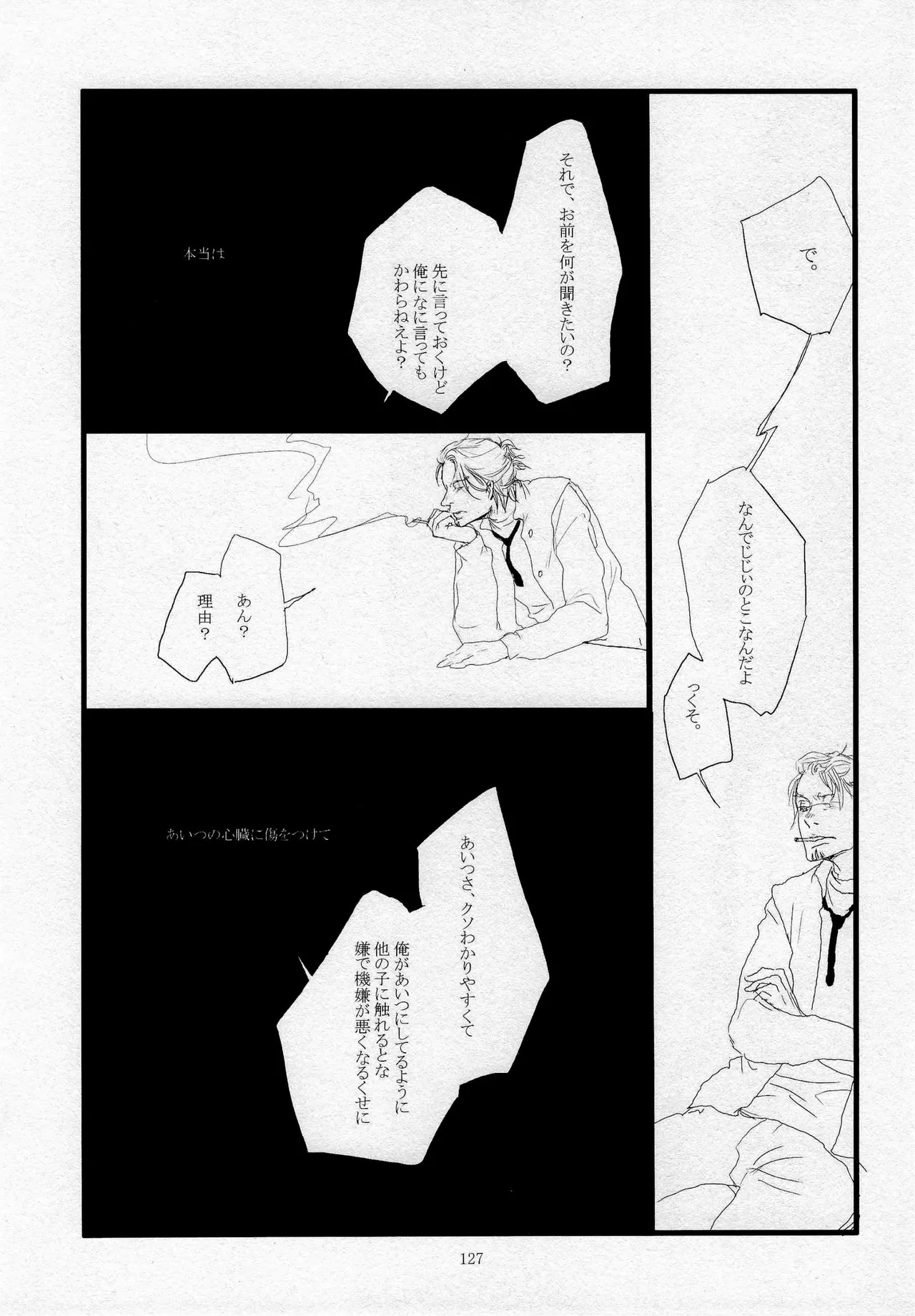 葛餡 page 129 one piece parody - males only hentai manga - read online free