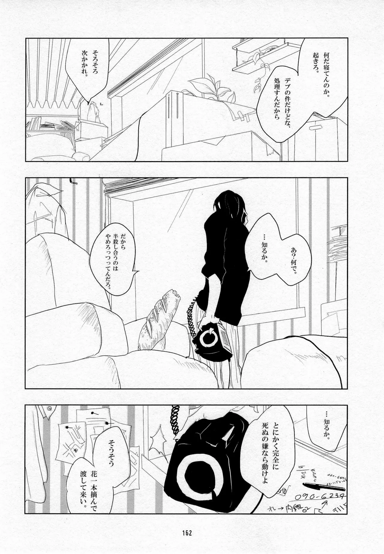 葛餡 page 164 one piece parody - males only hentai manga - read online free
