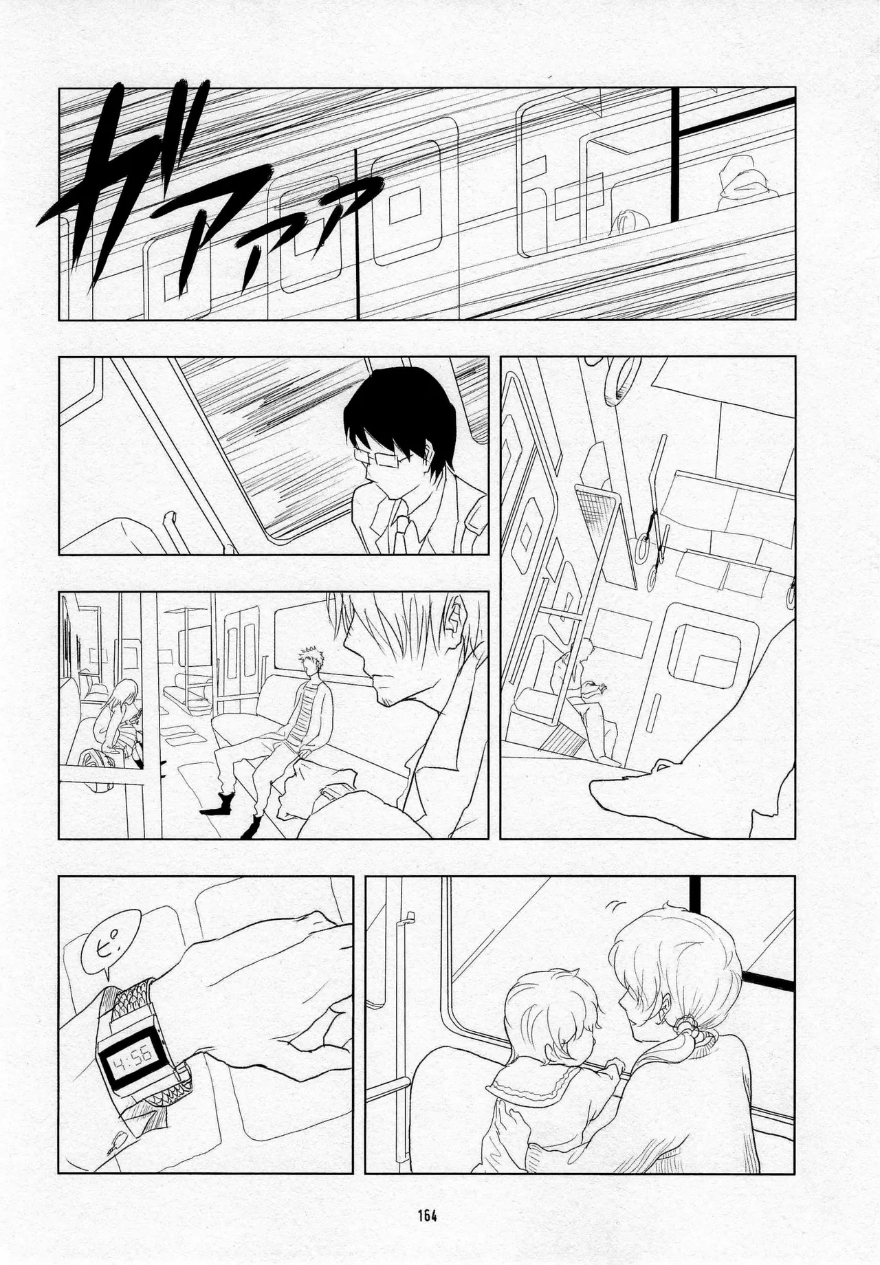 葛餡 page 166 one piece parody - males only hentai manga - read online free