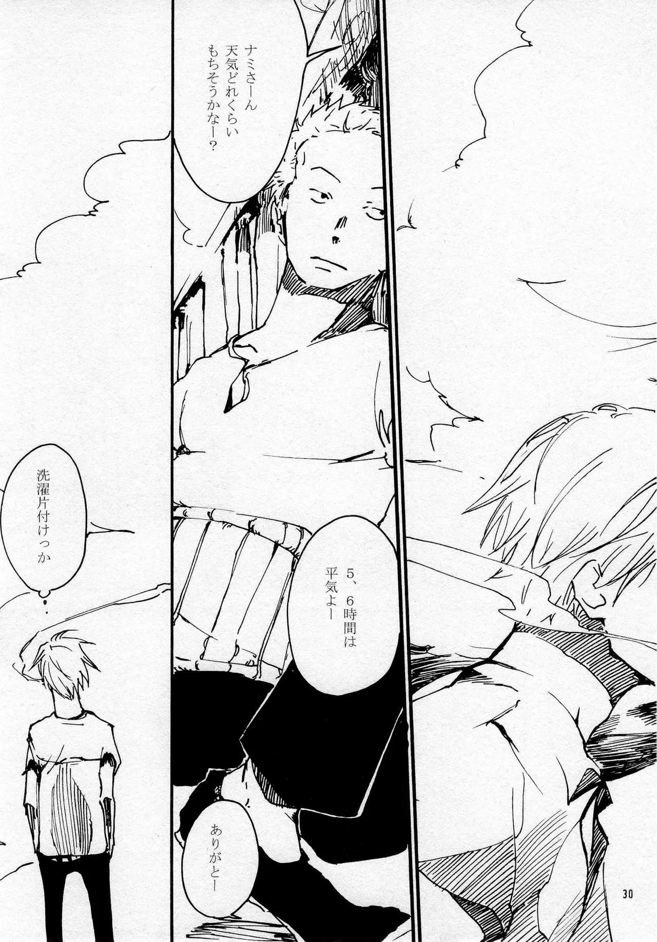 葛餡 page 32 one piece parody - males only hentai manga - read online free