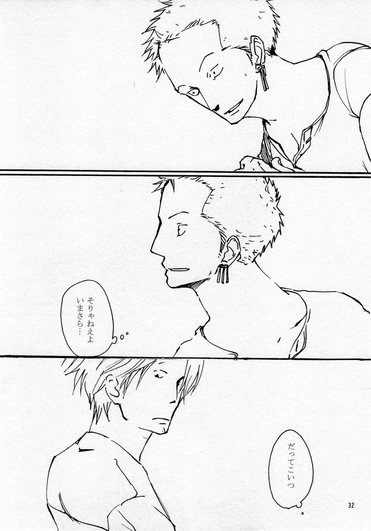 葛餡 page 34 one piece parody - males only hentai manga - read online free