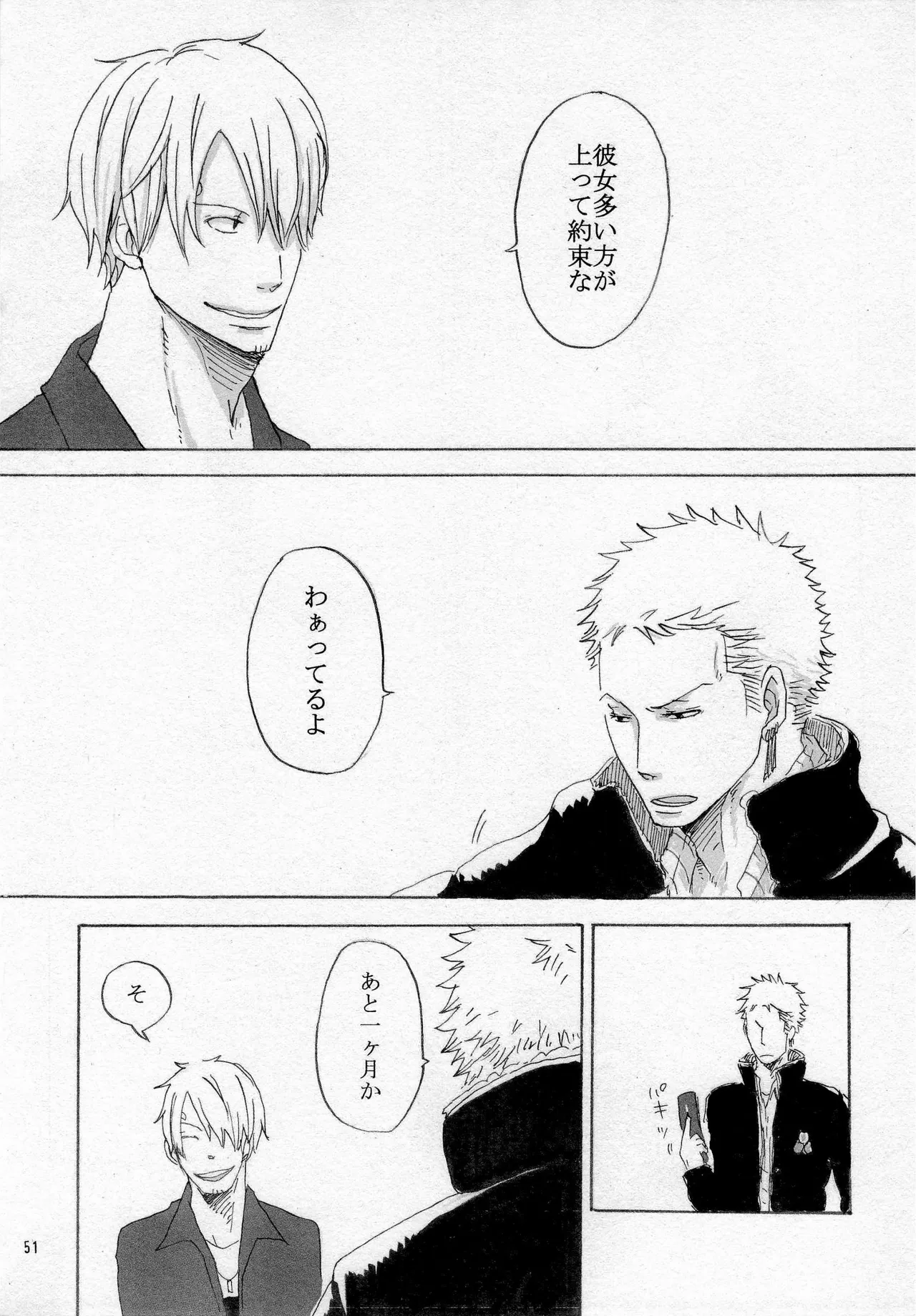 葛餡 page 53 one piece parody - males only hentai manga - read online free