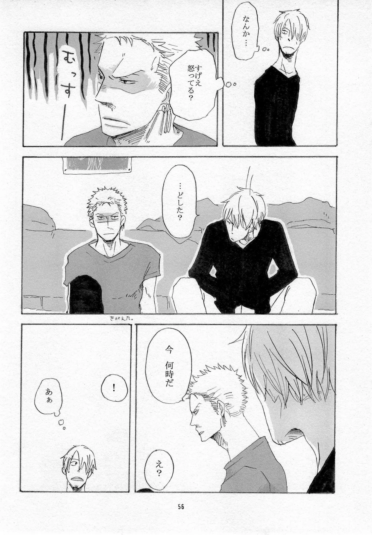 葛餡 page 58 one piece parody - males only hentai manga - read online free